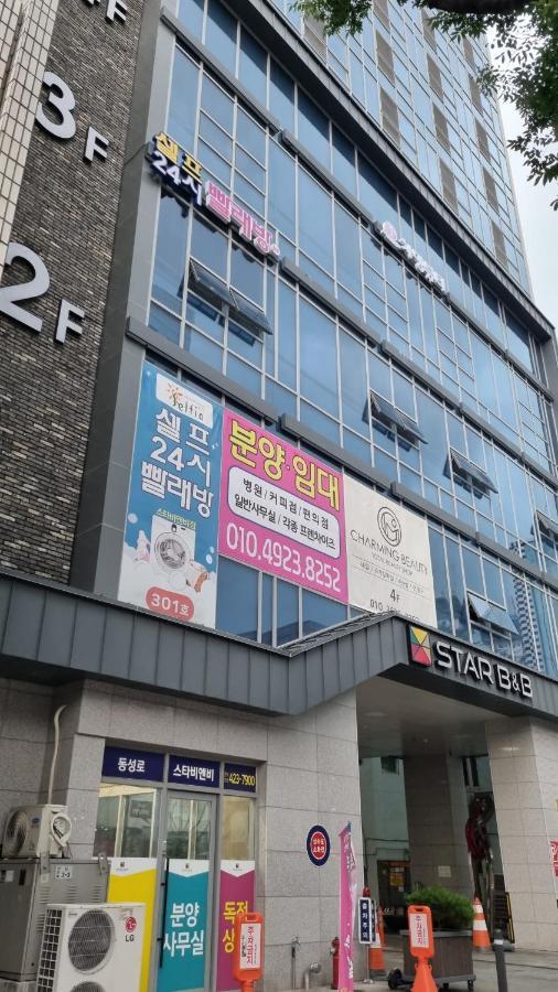 Daegu Starb&B Dsr Hotel Mia Guestroom מראה חיצוני תמונה